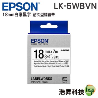 EPSON LK-5WBVN 18mm 產業耐久型 原廠標籤帶 白底黑字