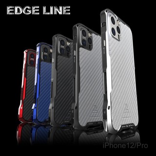 alumania 新設計 EDGE LINE APPLE iPhone 12 / 12 pro 日本限定 手機保護殼