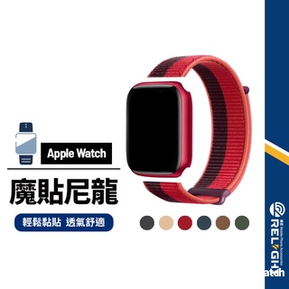 【DD】魔術貼尼龍錶帶 適用蘋果AppleWatch Series1~9/SE代 休閒運動款 透氣舒適 替換錶帶