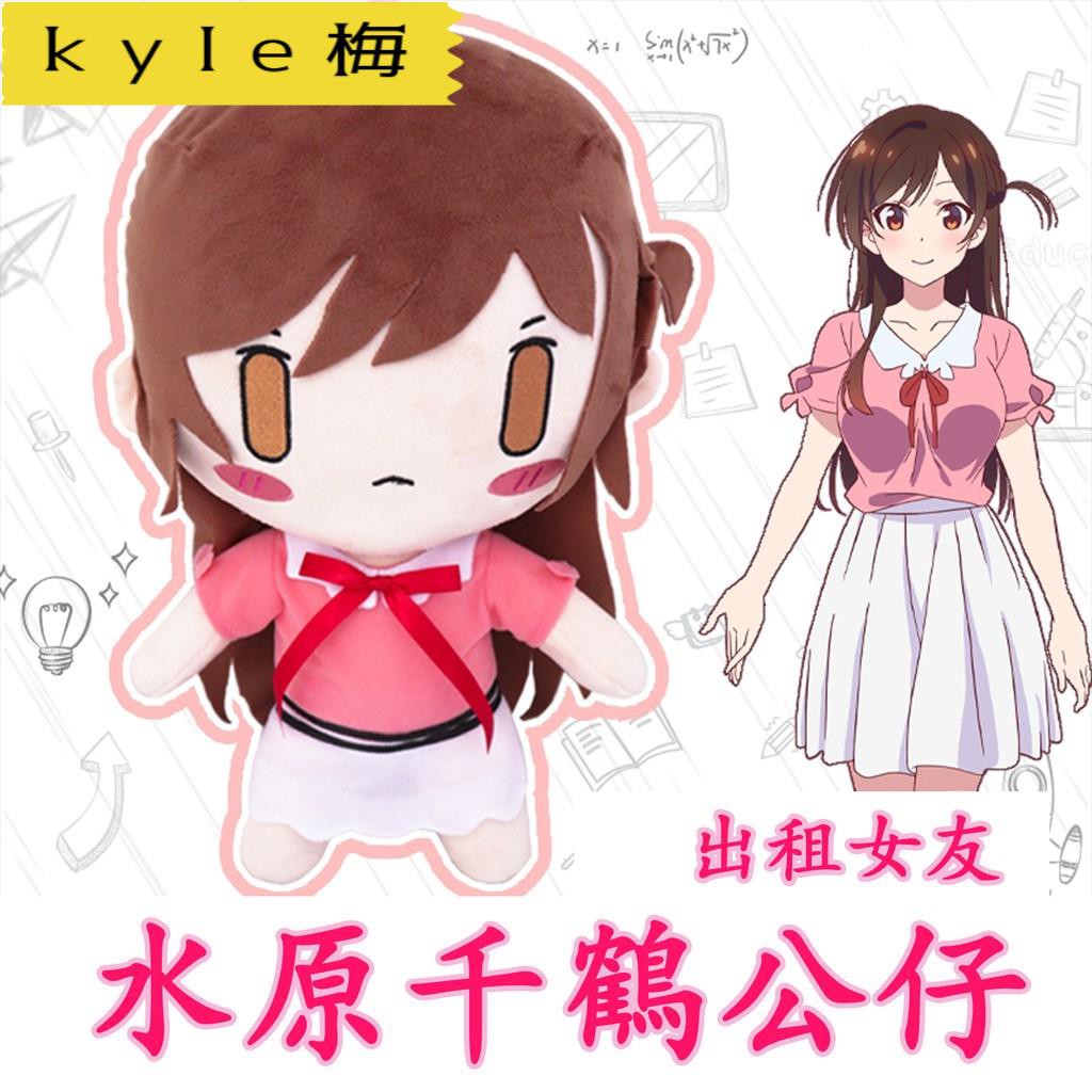 水原千鶴公仔的價格推薦 21年6月 比價比個夠biggo