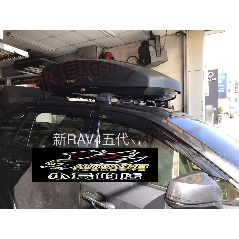 【小鳥的店】2019-2023 RAV4 5代 五代 專用 WHISPBAR 低風阻 橫桿 車頂架 包覆式 黑色 改裝