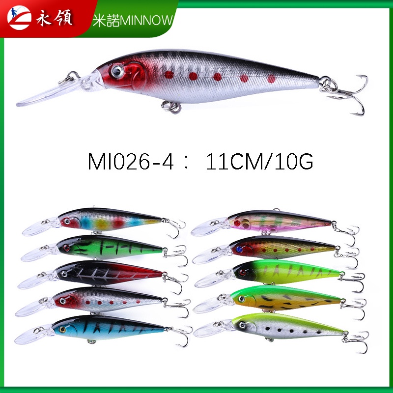 快速出貨 11cm 10g路亞餌米諾長舌板漁具假餌批發釣魚餌仿生魚餌模擬魚餌路亞假餌魚餌釣魚路亞餌垂