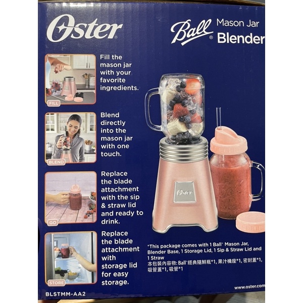 OSTER經典隨鮮瓶果汁機（粉色）