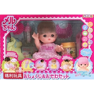 【瑪利玩具】小美樂娃娃 小美樂吃飯飯組