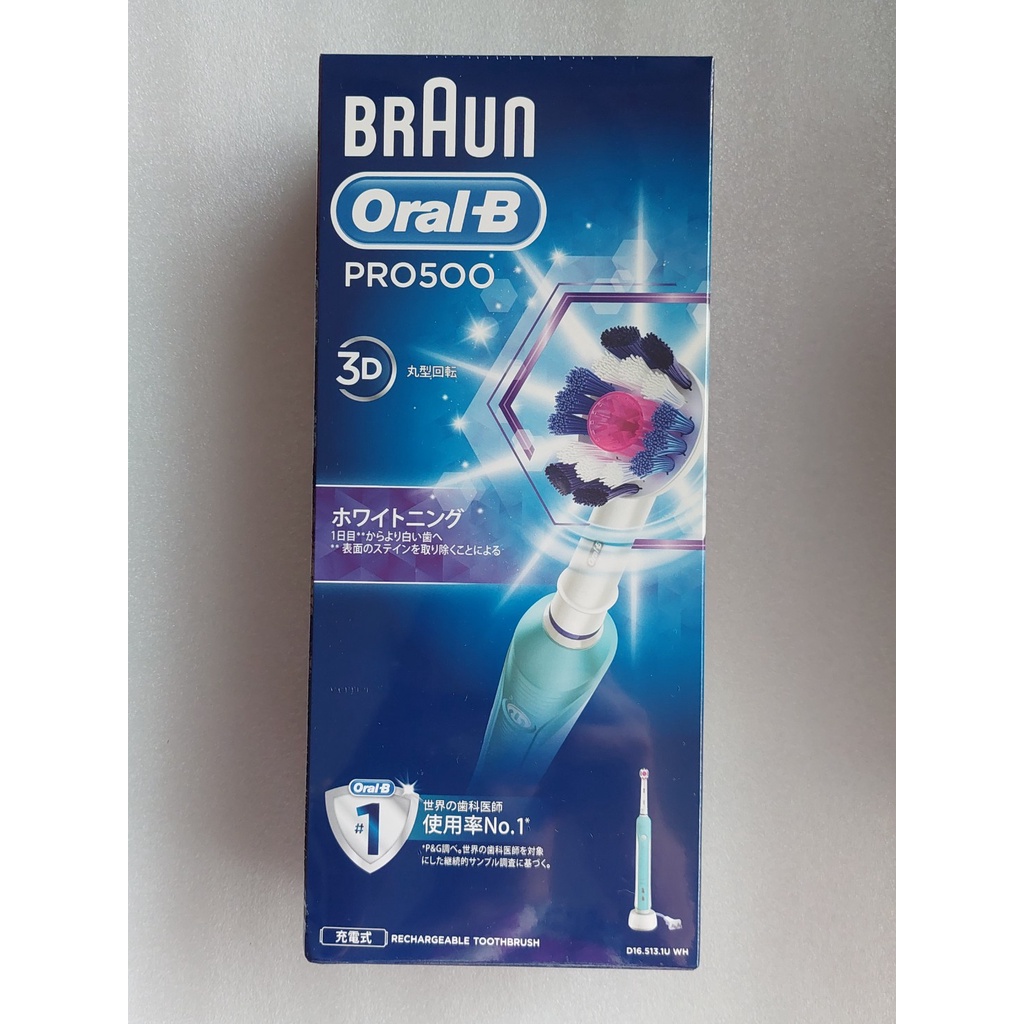 【德國百靈 Braun Oral-B】PRO 500 3D電動牙刷-3D white (PRO500) 充電式 亮白3D