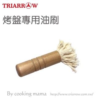 臺灣生活百貨蝦皮電子發票 三箭牌 烤盤專用油刷(WY-P1)清潔刷油刷章魚燒紅豆餅鯛魚燒雞蛋糕烘焙烤肉刷醬汁章魚燒油刷