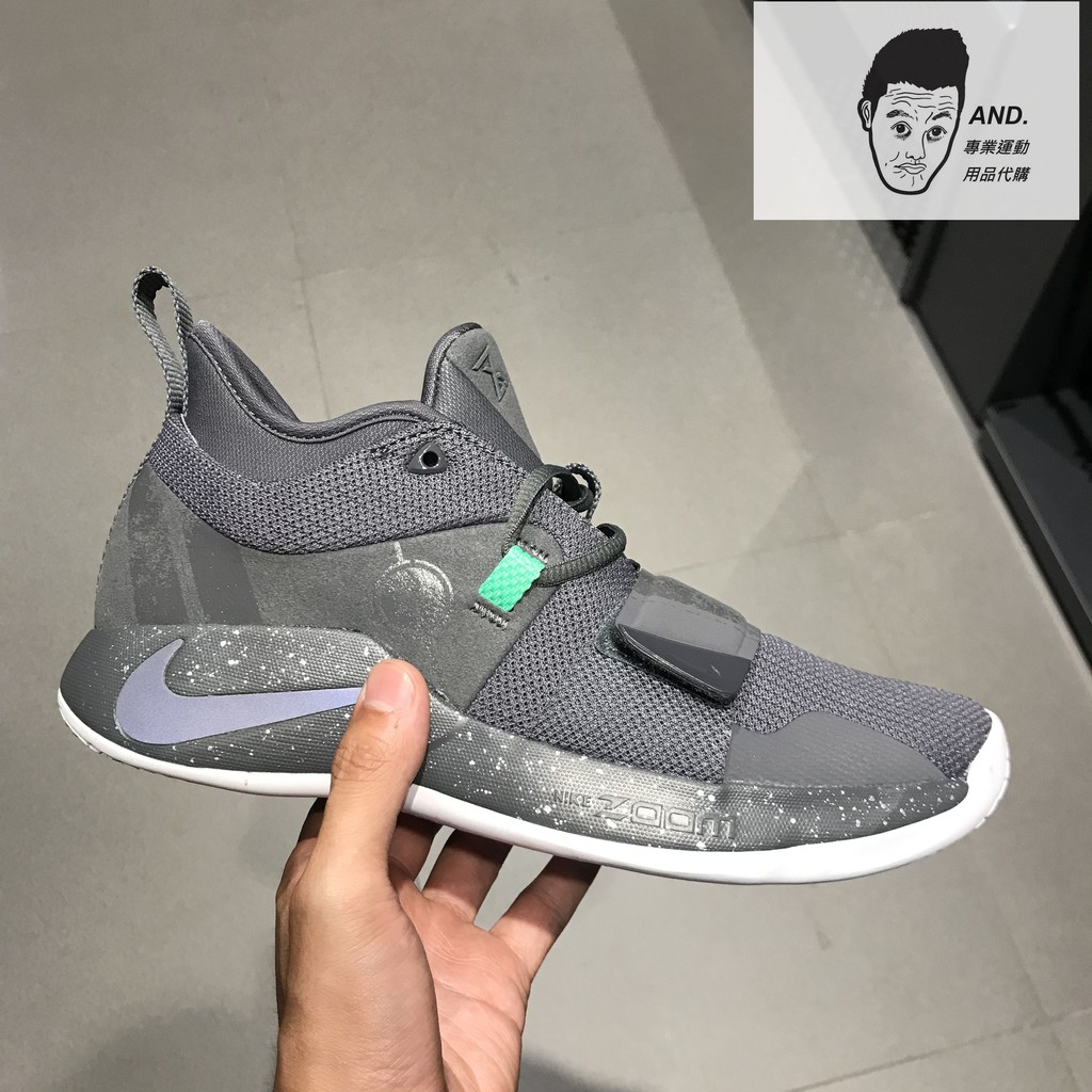 pg 2.5 dark grey