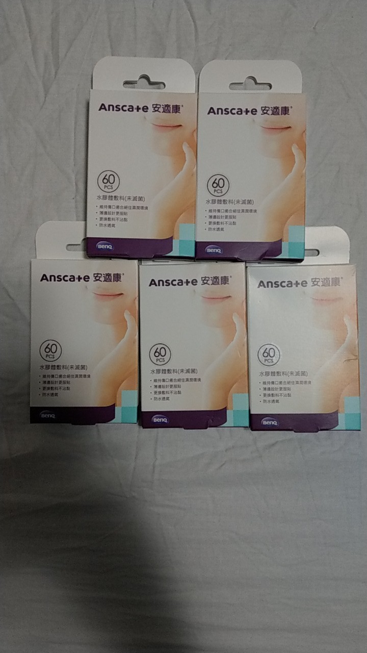 安適康anscare 水膠體敷料1 2cm 60顆 蝦皮購物