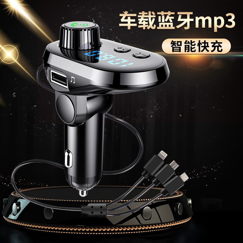 車載mp3 多功能車載充電器車載mp3藍牙播放器一拖三車充音頻發射器 蝦皮購物