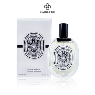 Diptyque L'Eau des Sens 感官之水中性淡香水 50ml/100ml 《BEAULY倍莉》 中性香水