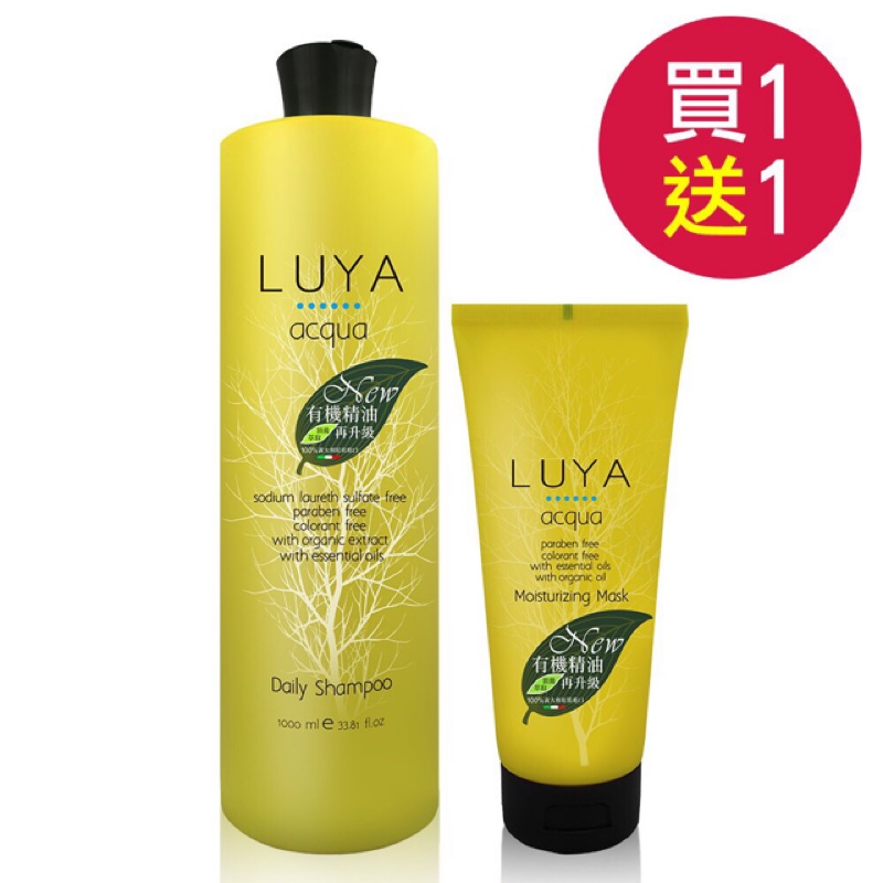 Luya 每日養護洗髮精1000ml 買luya 洗髮精1000ml 送luya 絲柔護髮膜200ml 蝦皮購物