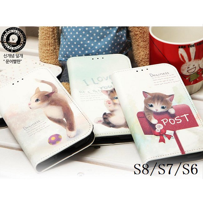 韓國貓咪彩繪皮套D158 三星 S20 plus S20 Ultra S8 Plus S7 Edge 手機殼保護殼保護套