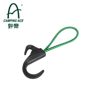 野樂彈力萬用掛勾 ARC-113-10 野樂 Camping Ace