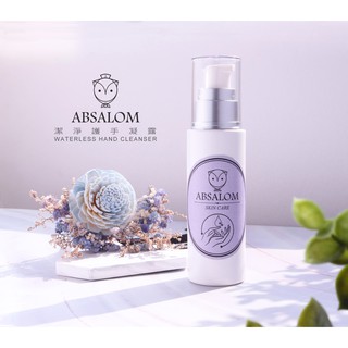 現貨供應 內含75%酒精 消毒 抗菌 防疫 洗手 清潔 茶樹精油 加強保濕滋潤 臺灣製造 潔淨護手凝露