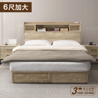 【日本直人木業】TINA復古木6尺雙人加大大四抽收納床組