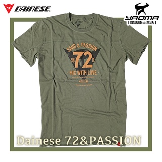 DAINNESE T-SHIRT 72&PASSION 橄欖綠 T恤 短T 丹尼斯 狐狸 耀瑪騎士機車安全帽部品