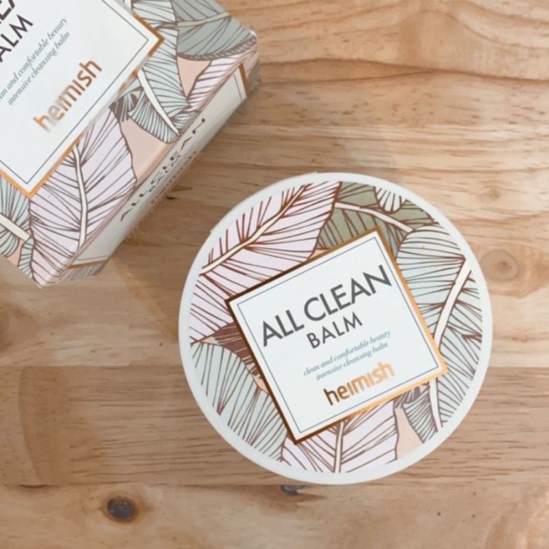 HEIMISH 全新全效多功能卸妝膏 全效清潔卸妝膏120ml 韓國卸妝霜 All Clean Balm