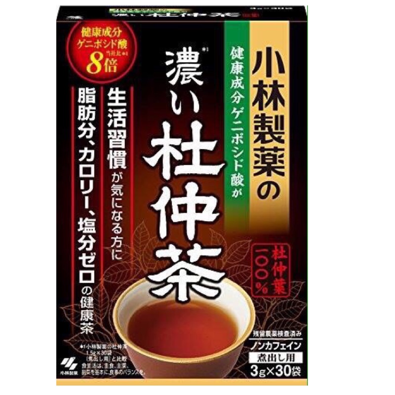 小林製藥 濃杜仲茶３gＸ３０包（一盒兩大包）１００％杜仲葉　人氣定番健康養生茶　