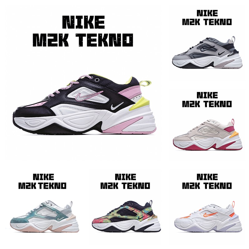 nike m2k tekno vs adidas yung 1 for Sale OFF 78%
