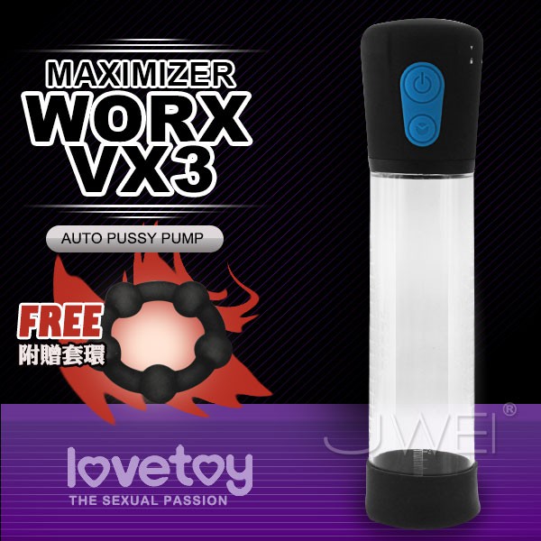 皮大人情趣@@Lovetoy．MAXIMIZER三段式電動真空吸引助勃器 WORX VX3