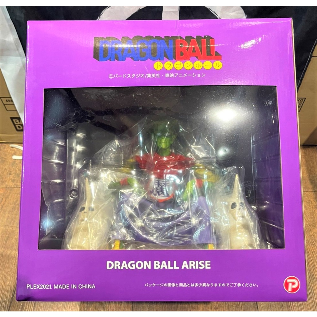 ¥寄生蟲¥ 金證 日版 現貨全新未拆PLEX Dragon Ball Arise 比克 大魔王 特別色 七龍珠