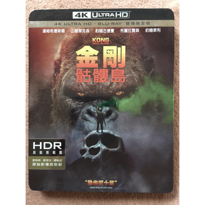 国内初の直営店 4k夜景2 Tokyo Hdr Night Ultra Hd Blu Ray Www Larrypolatsch Com