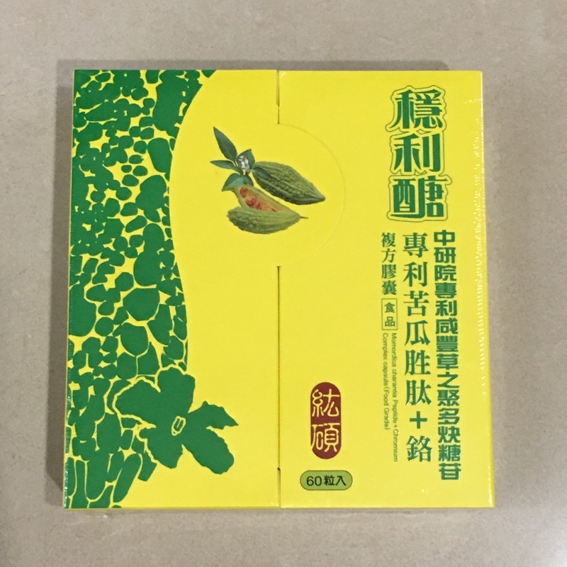 穩利醣 苦瓜胜肽 鉻 複方膠囊 60顆