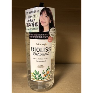 BIOLISS 苾歐莉絲 植物系列洗髮精 極緻修護 480ml