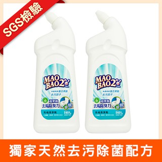 強效5分鐘去除頑垢【毛寶兔】超果酸馬桶去垢除臭清潔劑651g 超檸檬浴廁去汙除菌清潔劑500g-噴槍瓶