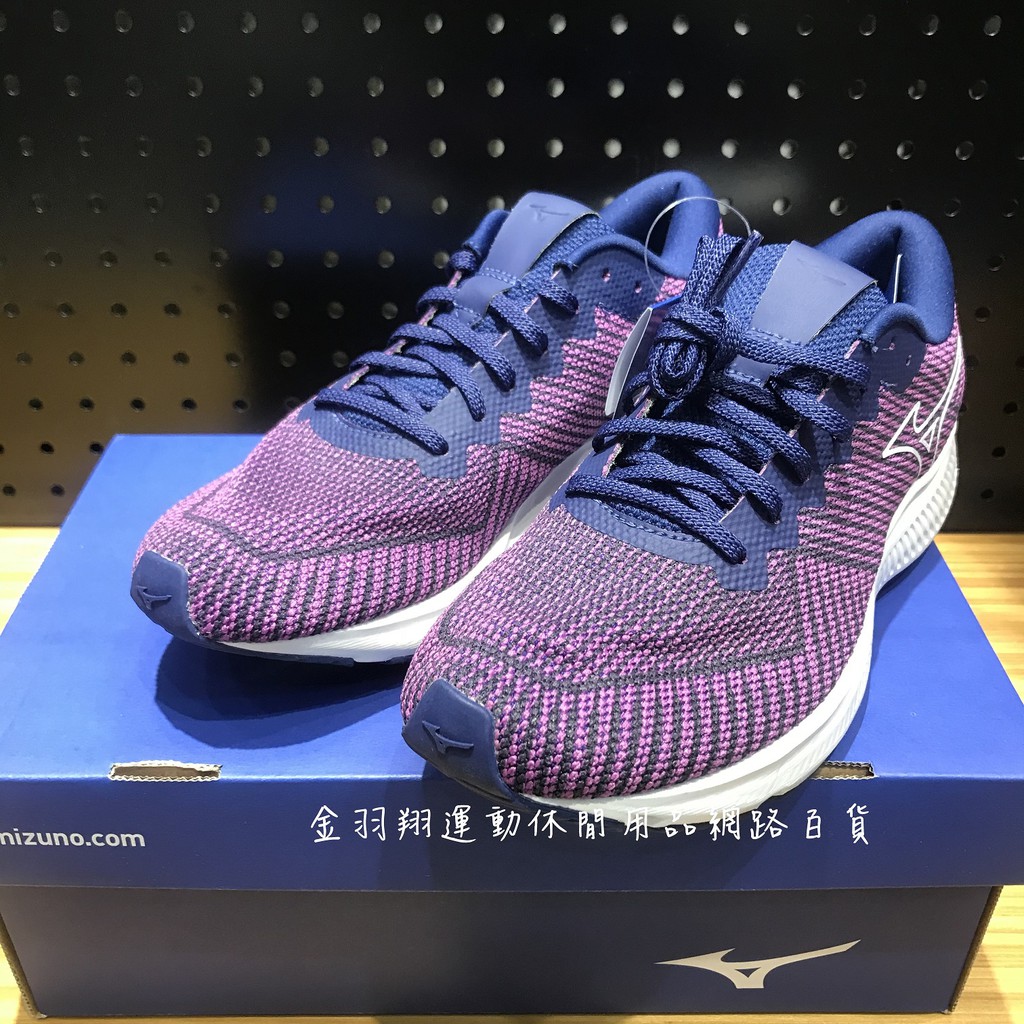 mizuno ezrun lx3