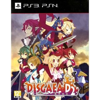 【二手遊戲】PS3 魔界戰記 DISGAEA D2 限定版 中文版【臺中恐龍電玩】