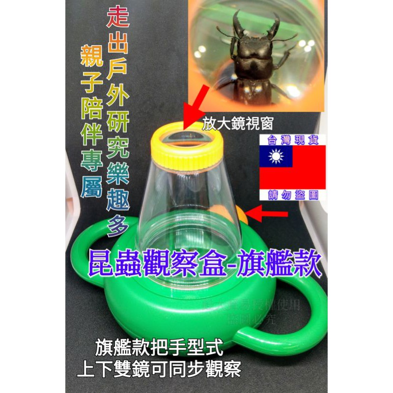 昆蟲採集 Ptt Dcard討論與高評價網拍商品 21年10月 飛比價格