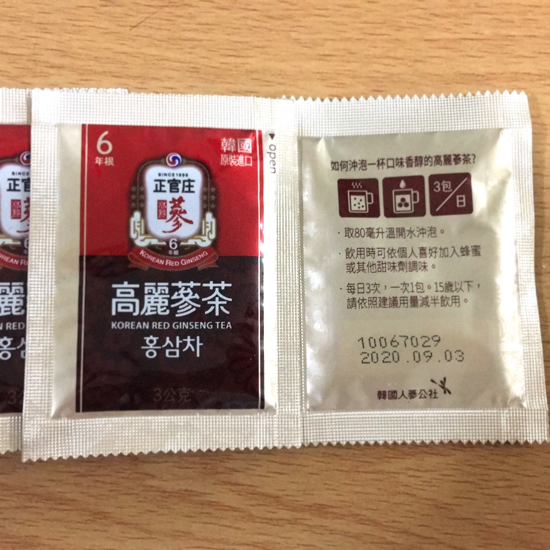 正官庄高麗蔘茶