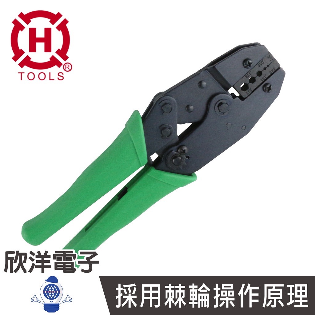 HANLONG TOOLS 亨龍 同軸電纜線壓接鉗 (HT-336F2) 台灣製造