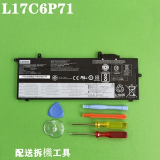 L17C6P71 原廠電池 01AV470 L17M6P71 Lenovo Thinkpad X280