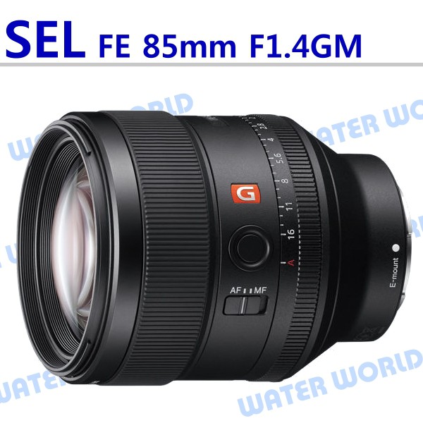 【中壢NOVA-水世界】SONY FE 85mm F1.4 GM 定焦大光圈鏡頭 平輸 一年保固