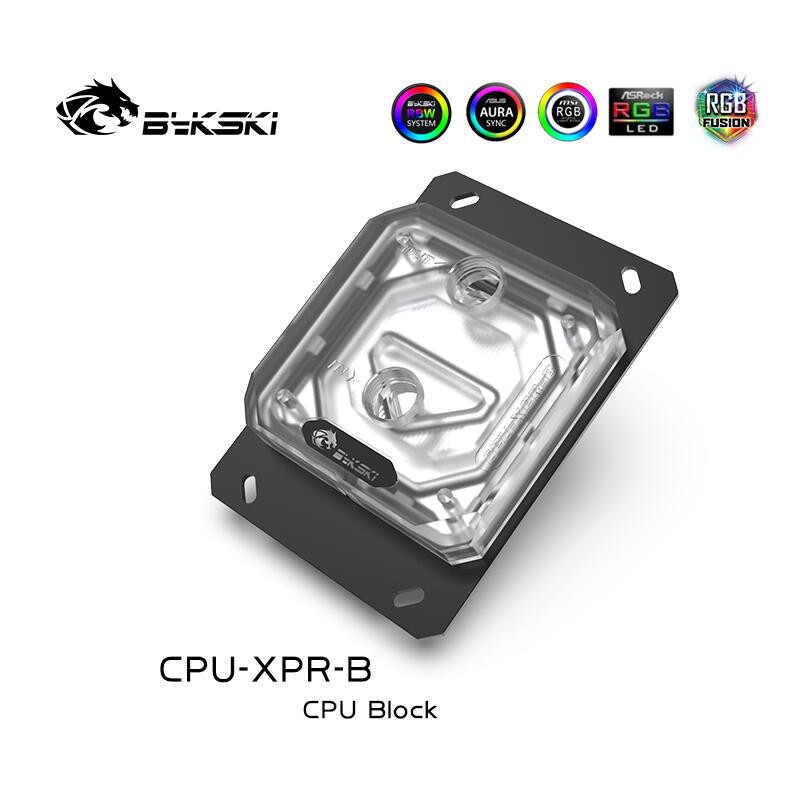 Bykski CPU-XPR-B CPU水冷頭 AMD銳龍Ryzen3/5/7/ThreadR