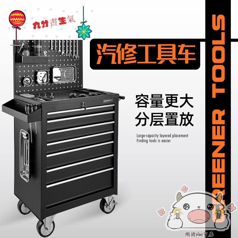 移動工具車 Ptt討論與高評價網拍商品 21年8月 飛比價格