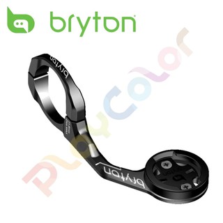 【BRYTON Sport 延伸固定座】鋁合金 碼表座 延伸座 束仔扭轉式 碼表架 碼表支架