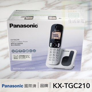 // 2022年現貨台灣公司保 // Panasonic國際牌 KX-TGC210TW 輕便型數位無線電話/電話機