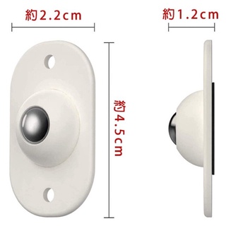 生活用品 四入萬向鋼珠滑輪 二代4入鋼珠滑輪/黏貼式滑輪/移動滑輪/滾珠滑輪/垃圾桶滑輪/箱子滑輪