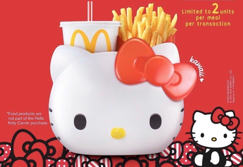 麥當勞 Hello kitty 置物提籃(全新現貨)/限量/可當天出貨