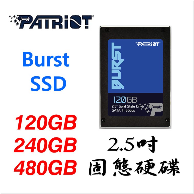 Ssd 240gb 240g 拍賣 評價與ptt熱推商品 2021年6月 飛比價格