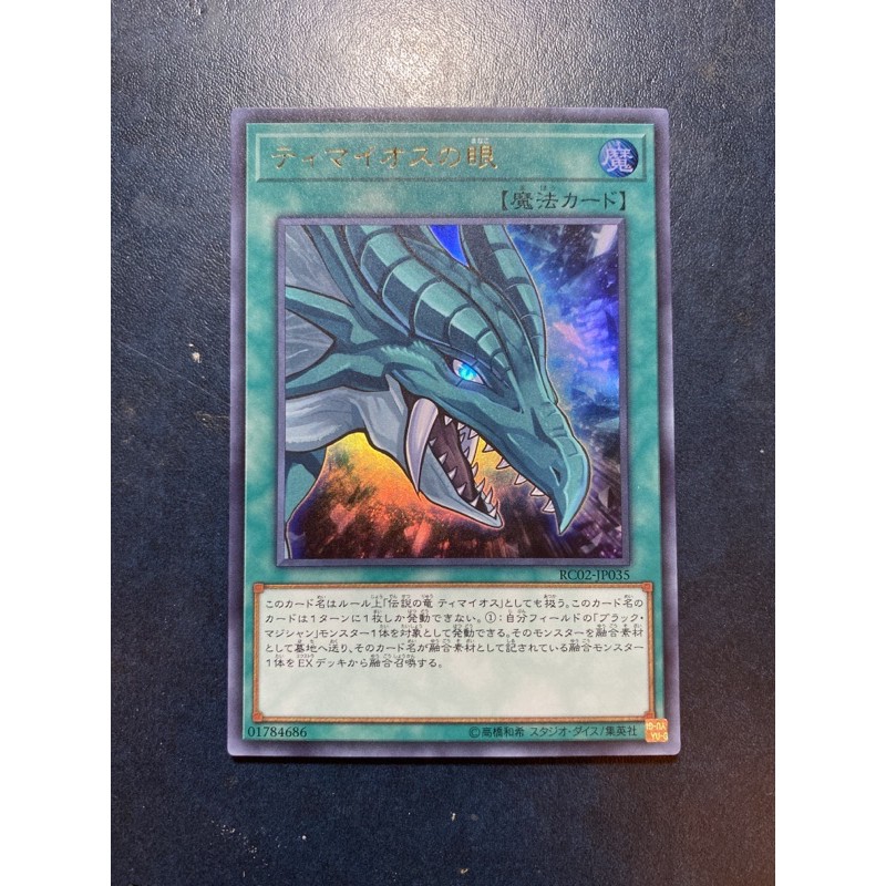 迪馬歐斯 優惠推薦 21年7月 蝦皮購物台灣