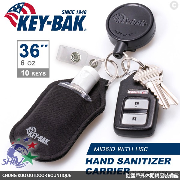 詮國 - KEY BAK MID6系列 36”迷你伸縮鑰匙圈+瓶裝袋 / OKBP-0184