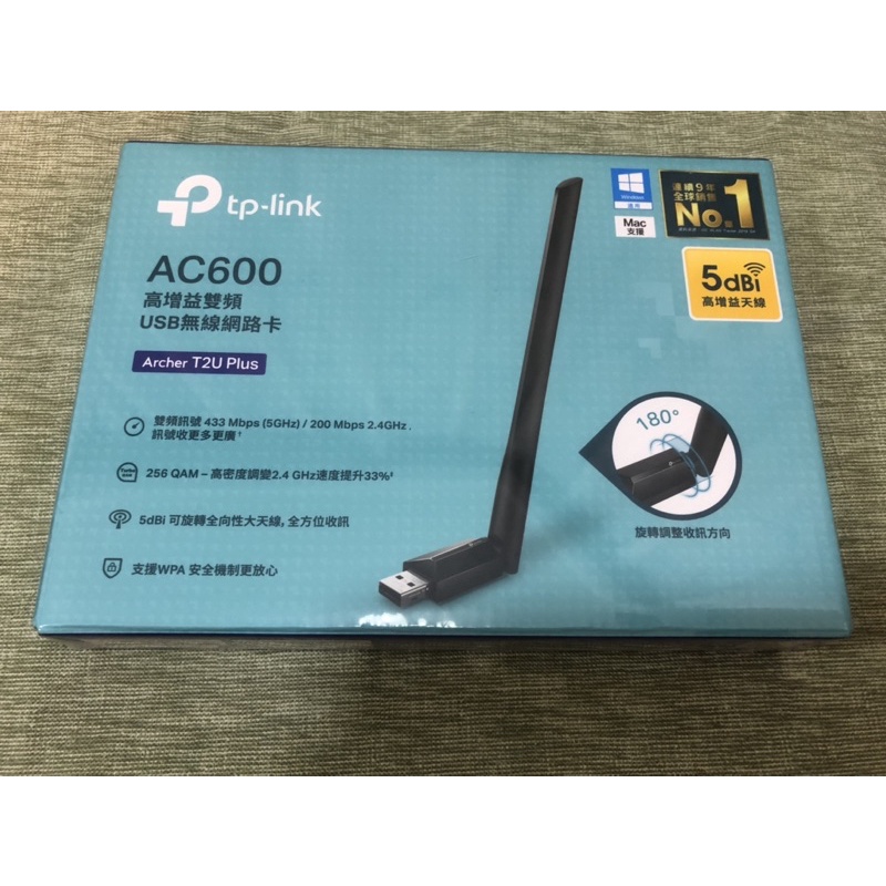 全新未拆TP-LINK Archer T2U PLUS AC600 AC雙頻 USB 無線網卡