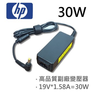 HP 高品質 30W 變壓器 Compaq Mini 700 1000 1100 PC