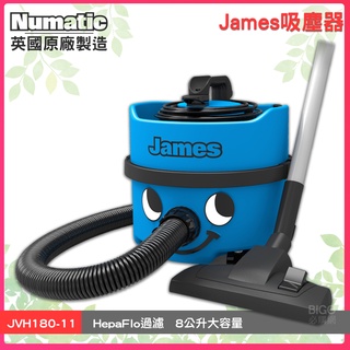 現貨【英國 NUMATIC】James吸塵器 JVH180-11 工業用 商用 家用 吸塵器 快速吸塵 清潔 快速出貨