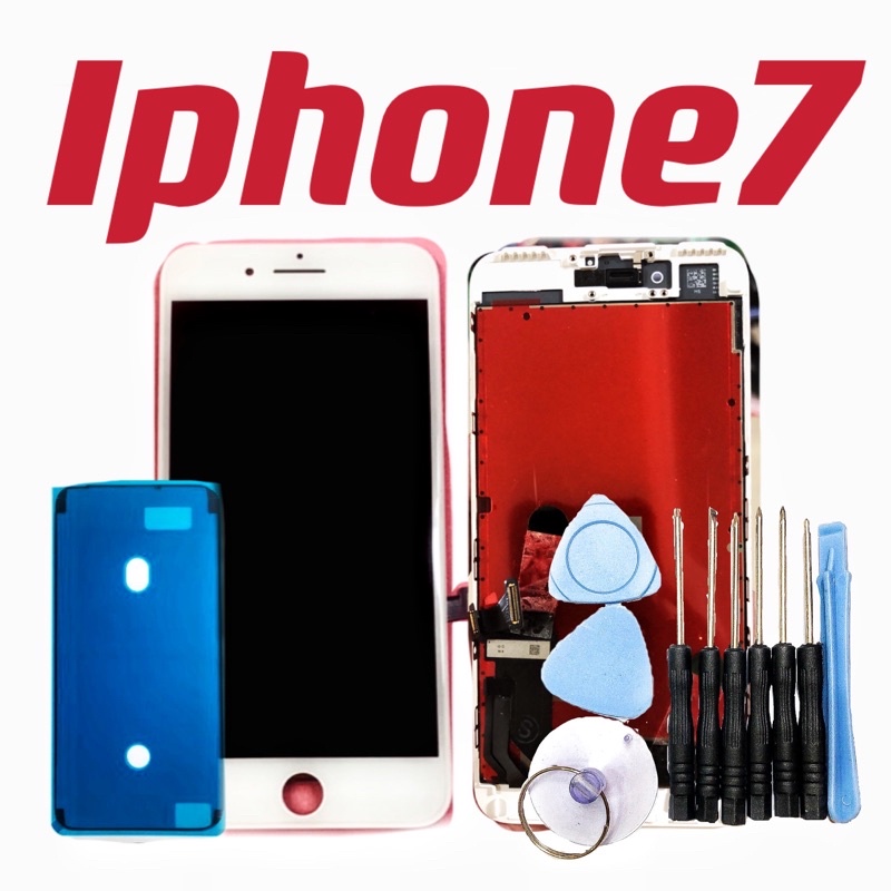 送工具 總成適用於 iPhone7 iPhone 7 i7  總成 LCD 液晶 屏幕 螢幕 現貨