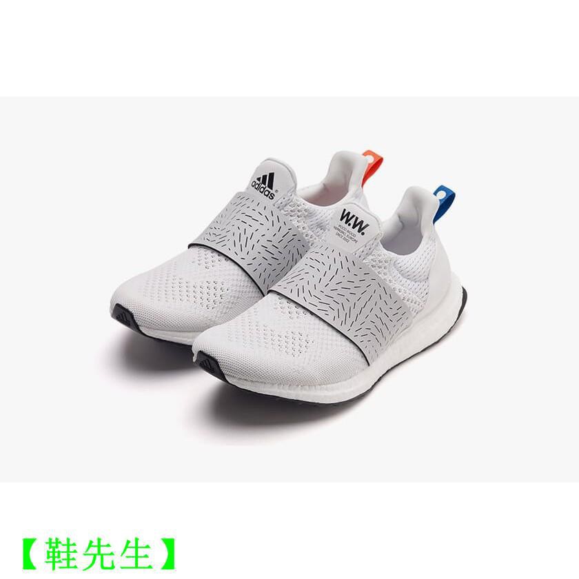 ultra boost wood wood